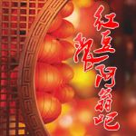 �춹������